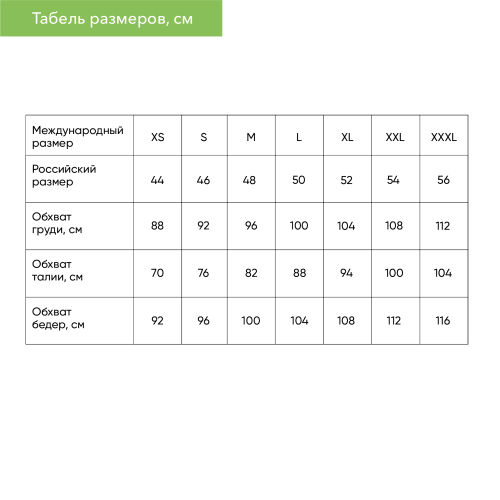 Толстовка на молнии, унисекс TORRES черная, размер XL 10