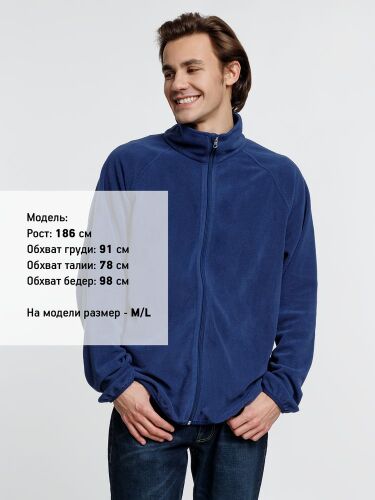 Куртка флисовая унисекс Fliska, темно-синяя, размер XL/XXL 6