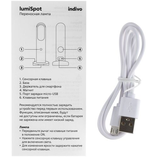 Переносная лампа lumiSpot, белая 6