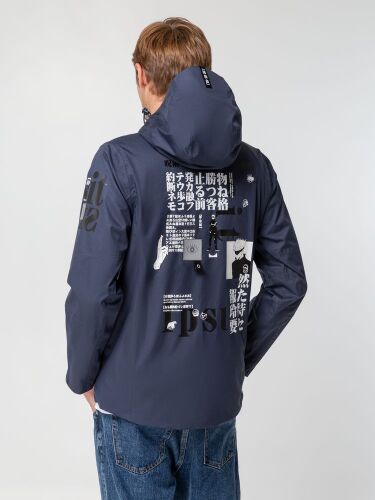 Куртка унисекс Kokon темно-синяя, размер 2XL 6