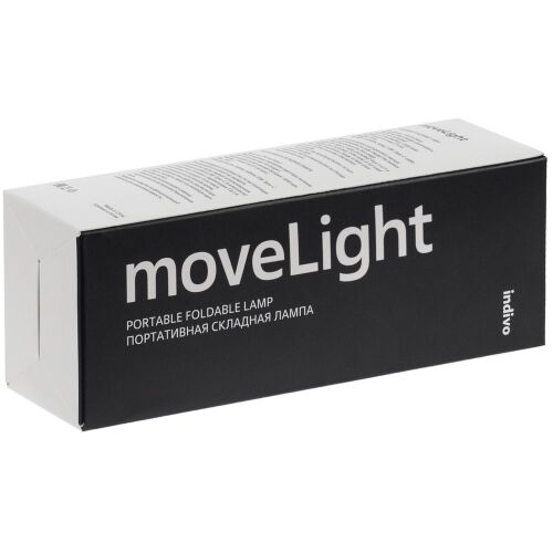 Переносная складная лампа moveLight, белая 7