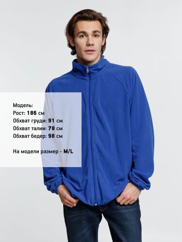 Куртка флисовая унисекс Fliska, ярко-синяя, размер XS/S 6