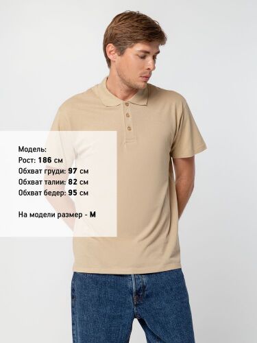 Рубашка поло мужская Summer 170 бежевая, размер S 3
