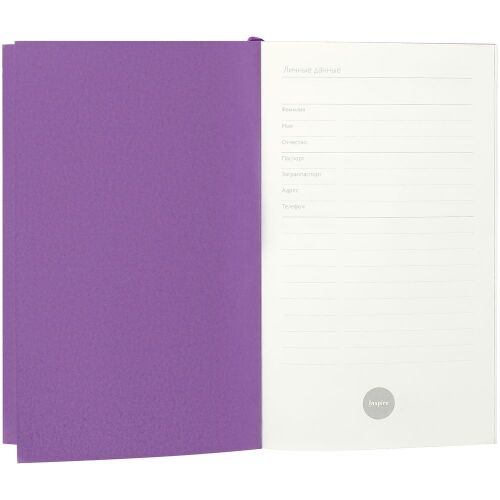 Ежедневник Flat Mini, недатированный, фиолетовый 4