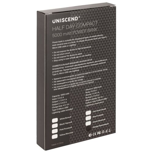 Внешний аккумулятор Uniscend Half Day Compact 5000 мAч, оранжевы 7