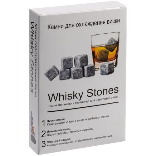 Камни для виски Whisky Stones 1