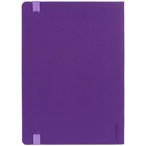 Ежедневник Must, датированный, фиолетовый 2