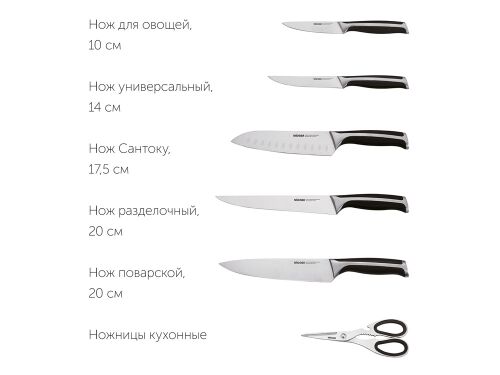 Набор из 5 кухонных ножей, ножниц и блока для ножей с ножеточкой 5