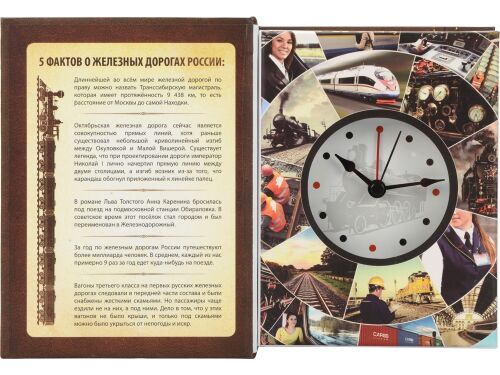 Часы «Железные дороги России» 3