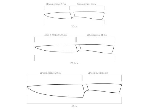 Набор из 3 кухонных ножей в универсальном блоке «UNA» 10