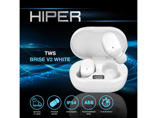 Беспроводные наушники HIPER TWS «BRISE V2» 7
