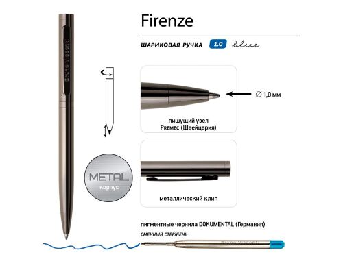 Ручка металлическая шариковая «Firenze» 3