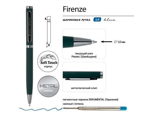 Ручка металлическая шариковая «Firenze», софт-тач 3