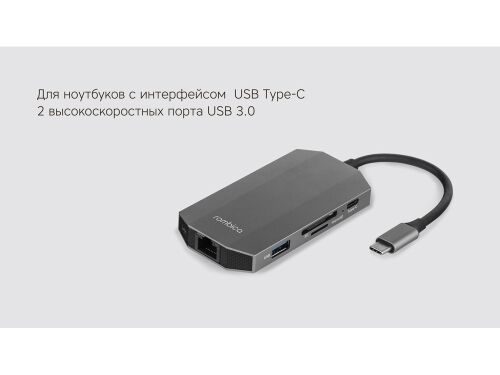 Хаб USB Type-C M7 4
