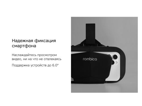 Очки VR «VR XSense» 5