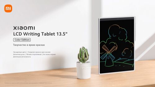 Планшет графический «Mi LCD Writing Tablet 13.5"» 7