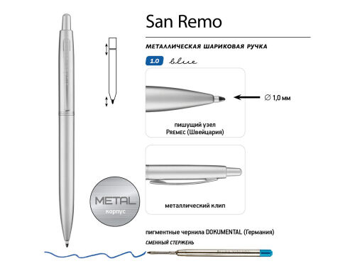 Ручка металлическая шариковая «San Remo» 3