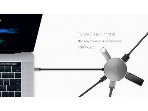 Хаб USB Type-C Hub Metal 6