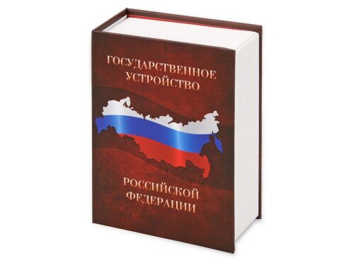 Часы «Государственное устройство Российской Федерации» 1