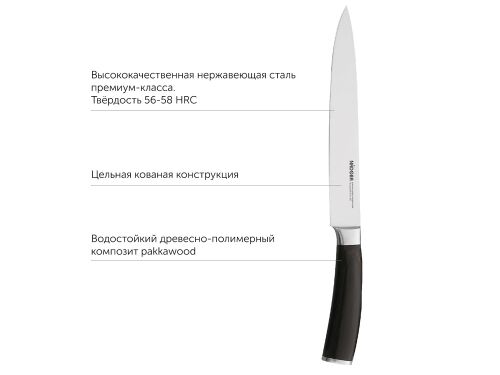 Набор из 5 кухонных ножей и блока для ножей с ножеточкой «DANA» 3