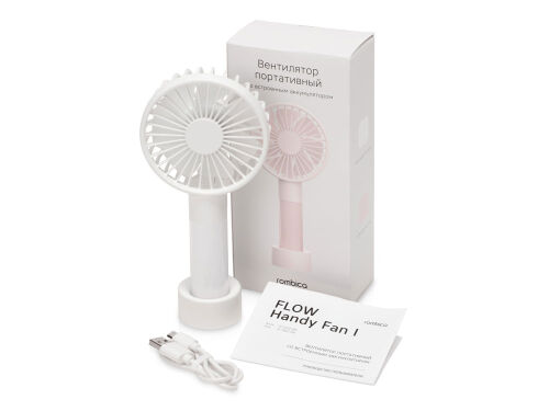 Портативный вентилятор  «FLOW Handy Fan I White» 6