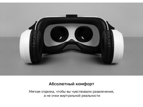Очки VR «VR XPro» с беспроводными наушниками 4