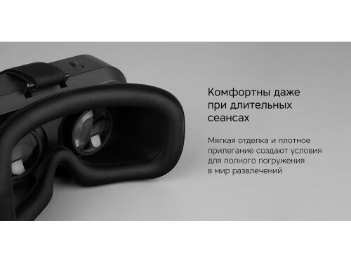 Очки VR «VR XSense» 6