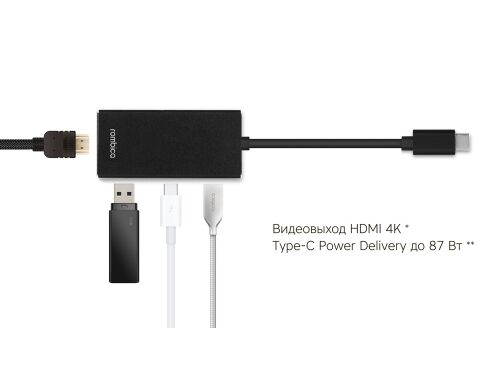 Хаб USB Type-C M6 4