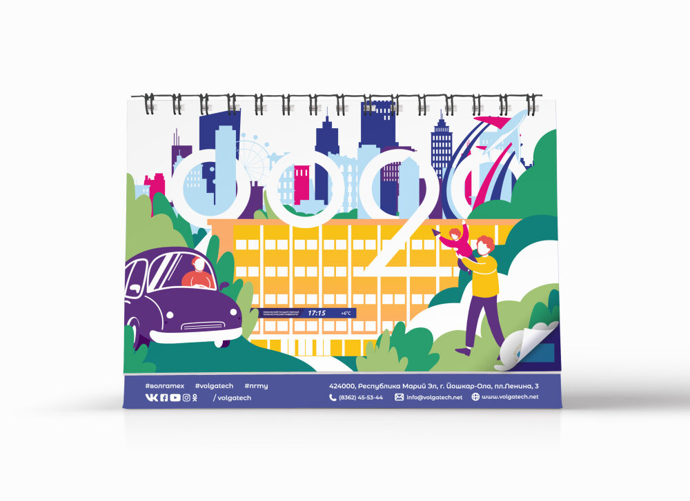Дизайн календаря для Волгатех